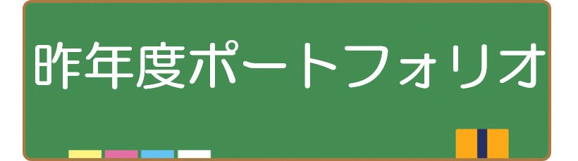 R7_gakuryoku_koujyou.pdf